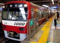 Kartu Transportasi Di Jepang
