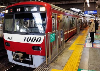 Kartu Transportasi Di Jepang