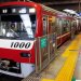 Kartu Transportasi Di Jepang