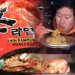 Makan Ramyun Tutup Panci