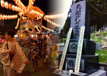 Tradisi Memperingati Kematian Jepang