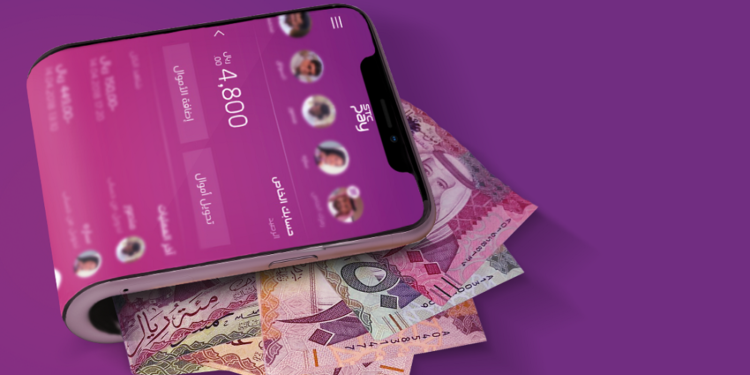 cara baru transfer uang