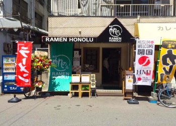 Ramen Halal di Jepang