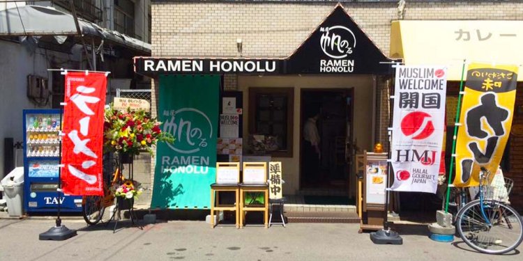 Ramen Halal di Jepang