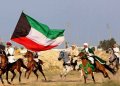 Budaya Negara Kuwait