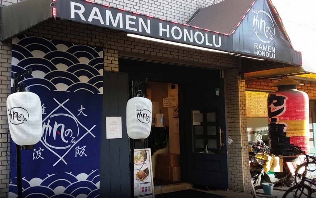 Ramen Halal di Jepang