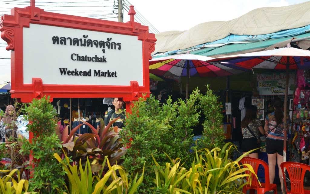 Weekend market. Рынок Чатучак растения. Орхидеи рынок Чатучак в Бангкоке. Рынок Чатучак фото. Район Jatujak в Бангкоке.