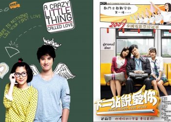 Film Thailand Yang Romantis