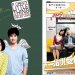 Film Thailand Yang Romantis