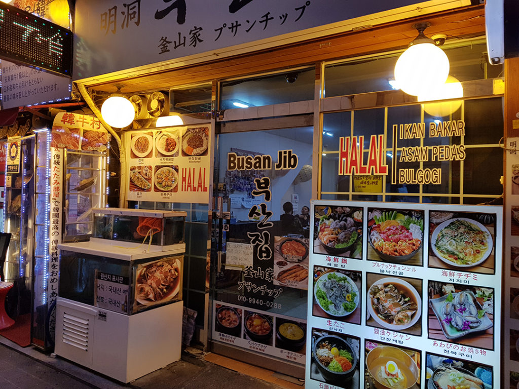 Restoran Halal di Korea