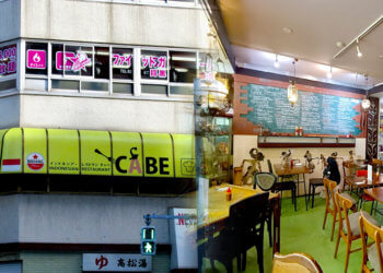Restoran Khas Indonesia di Jepang