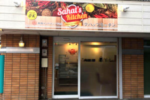 Restoran Khas Indonesia di Jepang